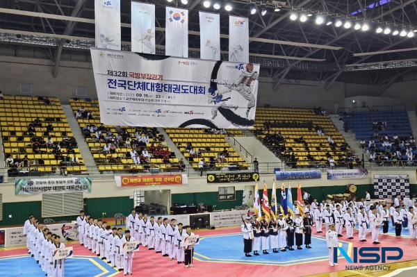 [NSP PHOTO]문경시, 제33회 국방부장관기 전국단체대항 태권도대회 개최