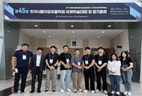 [NSP PHOTO]장흥군버섯산업연구원, 5년 연속 우수 논문상 수상