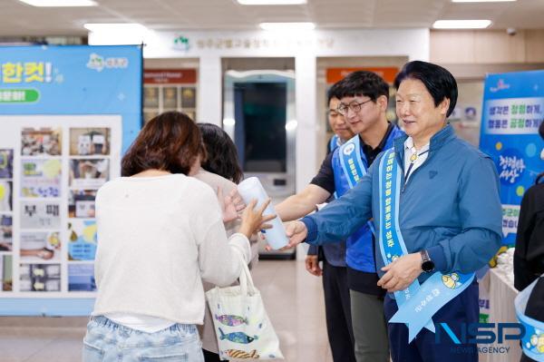 NSP통신-성주군은 청렴성주 달성을 위해 2일부터 오는 6일까지 반부패·청렴주간 으로 집중 운영한다. (사진 = 성주군)