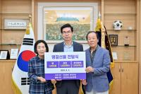 [NSP PHOTO]한국나눔연맹, 영덕군에 5600만 원 상당 식료품 기탁