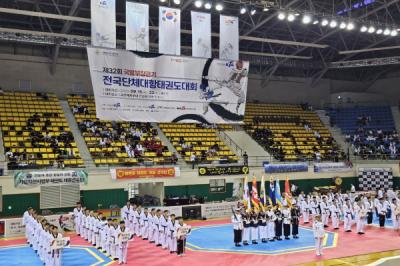 [NSP PHOTO]문경시, 제33회 국방부장관기 전국단체대항 태권도대회 개최