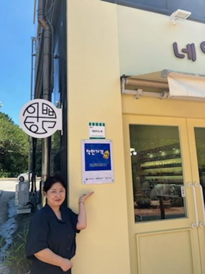 [NSP PHOTO]오산시 고물가시대 가계 부담 줄이는 착한가격업소 확대