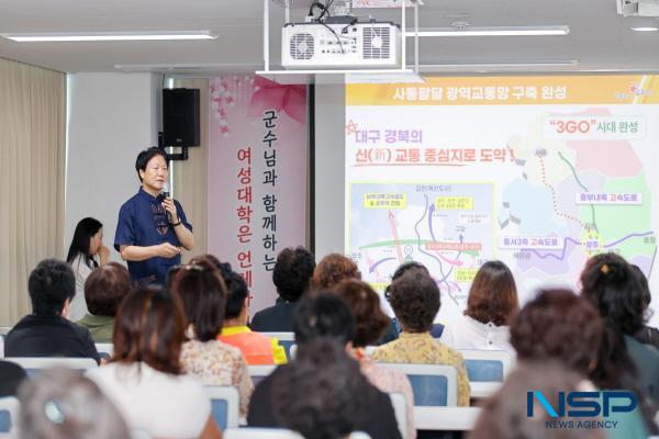 NSP통신-성주군가족센터는 지난 3일 창의문화센터 평생교육실에서 수강생 70여 명이 참석한 가운데 성주여성대학 총장 이병환 성주군수를 초대하여 제39기 성주여성대학 특강을 개최했다. (사진 = 성주군)