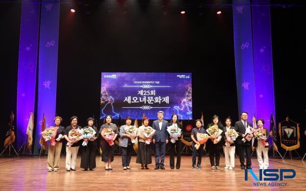 NSP통신-포항 여성들의 최대 문화축제의 장인 제25회 세오녀문화제 가 4일 포항문화예술회관 대강당에서 800여 명의 시민들이 참여한 가운데 열렸다. (사진 = 포항시)