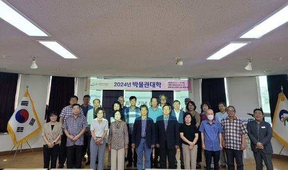 NSP통신-봉화군은 2024년 청량산박물관대학 개강식을 열고 본격적인 교육과정을 시작했다. (사진 = 봉화군)