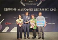 [NSP PHOTO]여수시, 소비자신뢰 대표브랜드 대상 10년 연속 수상