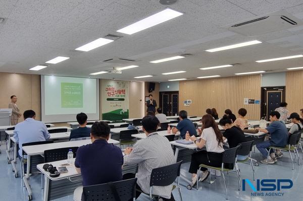 [NSP PHOTO]구미시, 구미형 인구 신활력 디딤돌 지원사업 본격 시행...주민공동체 3개 팀 선정