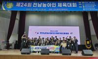 [NSP PHOTO]광양시 선수단, 제24회 전남농아인체육대회 종합 4위