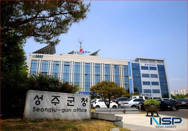 [NSP PHOTO]성주군, 2025년 재해예방 국비지원 신규사업 선정 쾌거