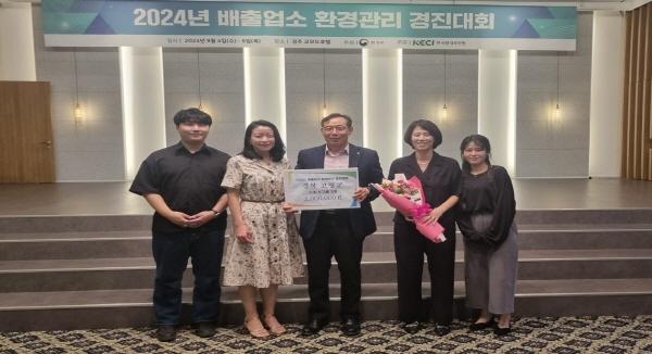 NSP통신-고령군은 환경부 주관으로 지난 4일 경주에서 개최된 2024년 배출업소 환경관리 경진대회 에서 배출업소 환경관리 우수 지자체로 선정되어 환경부장관 기관 표창을 수상하는 영예를 안았다. (사진 = 고령군)