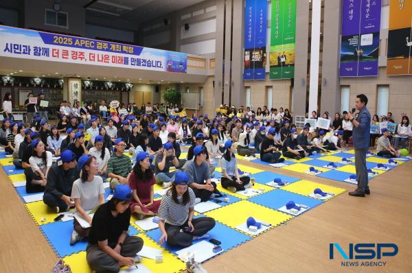 NSP통신-경주시는 5일 소속 공무원 대상 청렴! 도전 골든벨 을 개최했다. (사진 = 경주시)