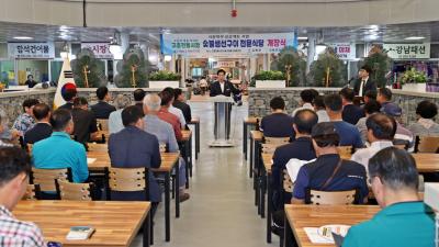 [NSP PHOTO]고흥전통시장 숯불 생선구이 전문식당 개장