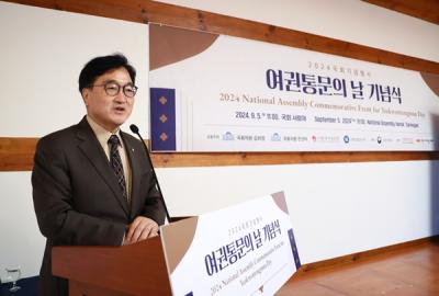 [NSP PHOTO]우원식 국회의장 여권통문의 날 국회 기념식 참석