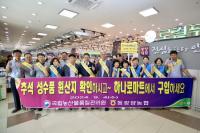 [NSP PHOTO]동광양농협-국립농산물품질관리원 전남지원, 원산지 표시 점검 및 캠페인 펼쳐