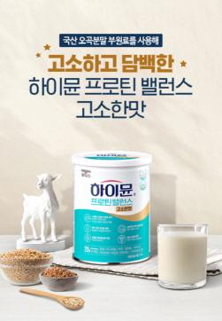 NSP통신-하이뮨 프로틴 밸런스 고소한맛 (이미지 = 일동후디스 제공)