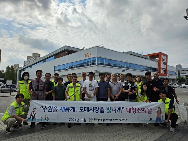 NSP통신-6일 수원시농수산물도매시장 청소 후 참석자들이 기념촬영을 하고 있다. (사진 = 수원시)