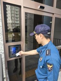 [NSP PHOTO]순천경찰, 공동현관 신속 출입 시스템 도입...골든타임 확보