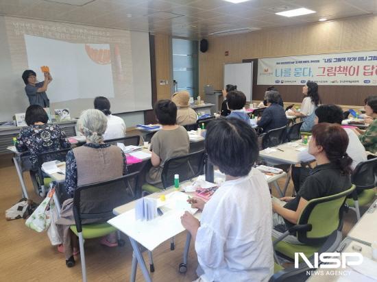 NSP통신-후속 모임 나만의 손톱그림책 직접 만들어보는 시간 (사진 = 광양시청)