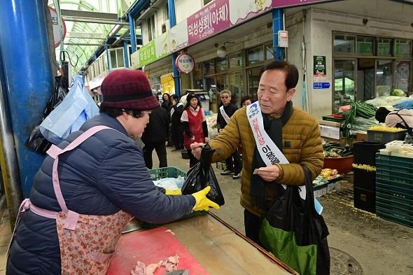 NSP통신-봉화군 추석명절맞이 전통시장에서 준비하세요, 2일 ~ 13일 전통시장 장보기 캠페인 추진 (사진 = 봉화군)