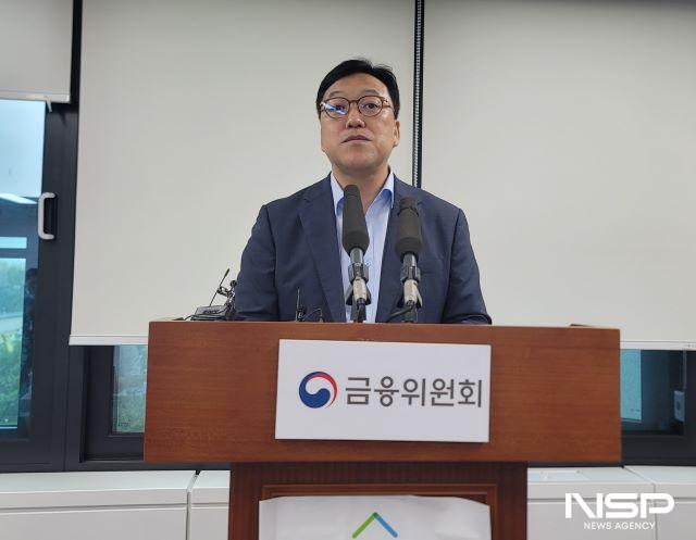 NSP통신-6일 김병환 금융위원장이 가계부채 관리방안 관련 브리핑을 하고 있다. (사진 = 강수인 기자)