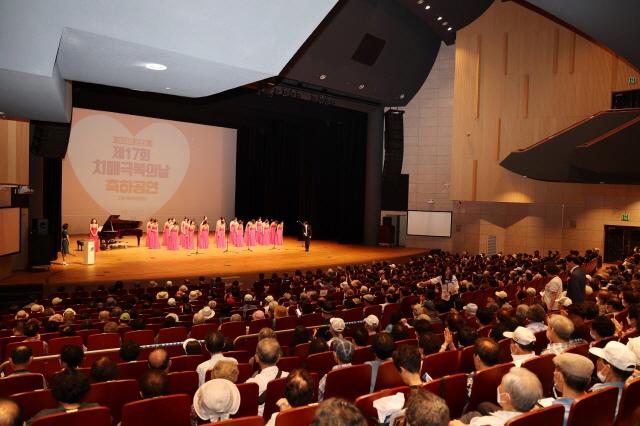 NSP통신-4일 군포시문화예술회관 수리홀에서 개최한 제17회 치매극복의 날 기념행사에 앞선 군포시립여성합창단의 축하공연 모습. (사진 = 군포시)