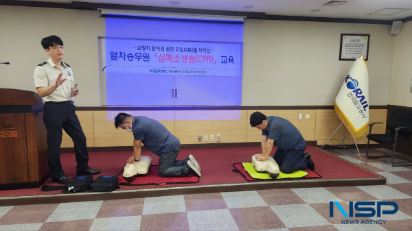 NSP통신-한국철도 대구본부 대구열차승무사업소 심폐소생술(CPR) 실시 모습 (사진 = 한국철도 대구본부)