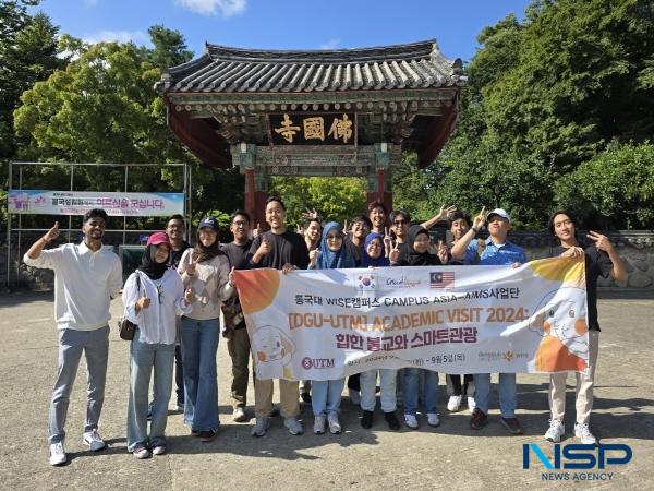 NSP통신-동국대 WISE캠퍼스의 CAMPUS Asia-AIMS 사업단은 지난 3일부터 5일까지 파트너 대학인 말레이시아 공과대학(UTM: Universiti Teknologi Malaysia)의 재학생 20명과 교수 2명을 초청하여 Academic Visit 2024: 힙한불교와 스마트관광 을 주최했다. (사진 = 동국대WISE캠퍼스)