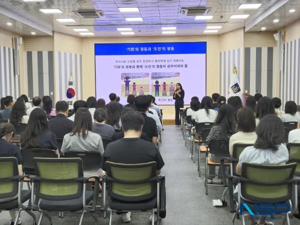 [NSP PHOTO]경주시, 시청 직원 대상 장애인식개선 교육 가져