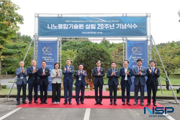 [NSP PHOTO]포항시, 차세대 나노·반도체 산업 육성 핵심 거점 도약 날갯짓