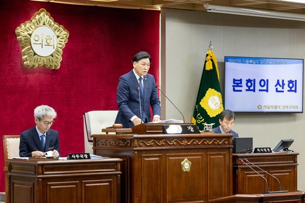 [NSP PHOTO]서울시 강서구의회, 제307회 임시회 폐회