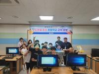 [NSP PHOTO]봉화군, 초등학생 대상 도로명주소 교육 진행