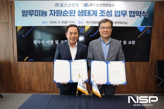 NSP통신-황학범 경영부사장(왼쪽)과 포스코엠텍 장원준 상무(오른쪽)가 MOU 체결 후 기념 찰영 (사진 = 여수광양항만공사)