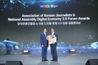 [NSP PHOTO]서울시 강서구, 2024 월드 스마트시티 엑스포서 스마트도시 홍보