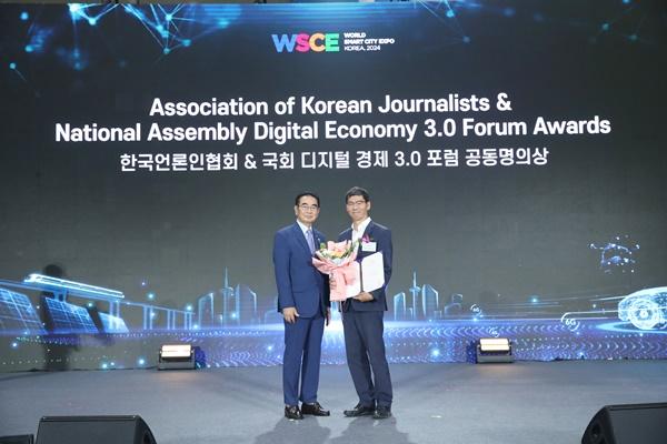 NSP통신-2024 월드 스마트시티 엑스포 수상 기념사진 (사진 = 강서구)