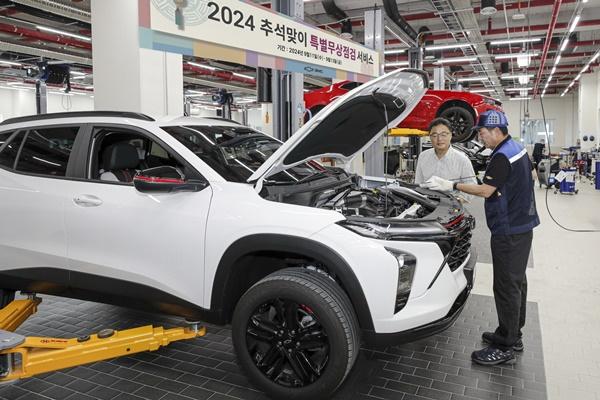 NSP통신-GM 한국사업장추석 연휴 무상점검 캠페인 (사진 = 한국지엠)