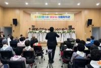 [NSP PHOTO]광양노인복지관, 동네방네 찾아가는 이동복지관 3차 진행