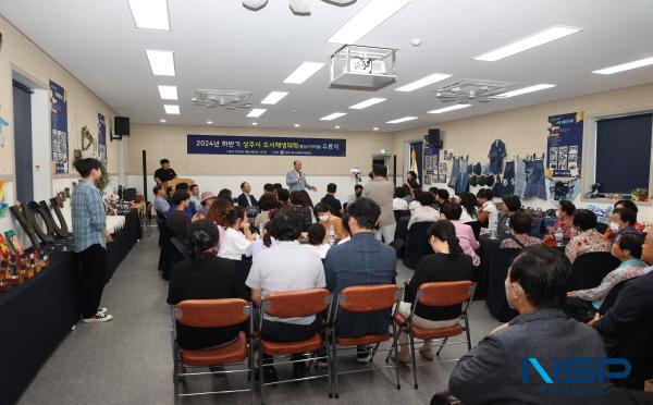 NSP통신-상주시는 도시재생지원센터 2층 강당에서 지난 6일 도시재생대학 수료생 및 강사 80여 명과 함께 수료식을 개최했다. (사진 = 상주시)
