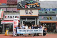 [NSP PHOTO]대구문화예술진흥원, 용산종합큰시장 찾아 추석맞이 장보기 진행