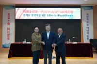 [NSP PHOTO]에코프로, 중국 GEM과 印尼에 통합 양극재 사업 추진