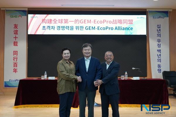 NSP통신-(왼쪽부터)왕민 GEM 부회장, 이동채 전 에코프로 회장, 허개화 GEM 회장 (사진 = 에코프로)
