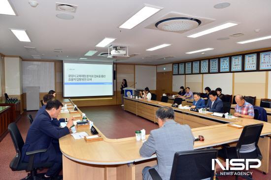 NSP통신-중간보고회 겸한 제3차 모임 (사진 = 광양시의회)