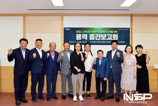 NSP통신-광양시의회 의원연구단체인 광양시 교육재정 진단 연구모임 (사진 = 광양시의회)