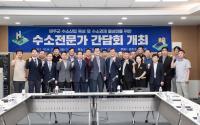 [NSP PHOTO]전국 수소산업 전문가 완주에 모두 모였다