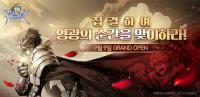 [NSP PHOTO]그라비티, THE 라그나로크 국내 정식 론칭