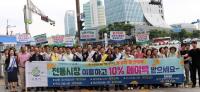 [NSP PHOTO]나주시, 9월 나주사랑카드 애용자에 통큰 혜택 제공