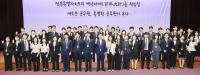 [NSP PHOTO]전북도, 전북특별자치도 출범 후 첫 신규 공무원 임용식