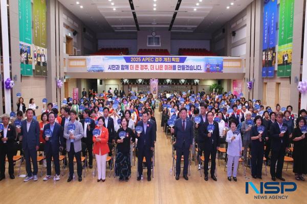 NSP통신-경주시가 9일 시청 알천홀에서 함께 일하고 함께 돌보는 양성평등 경주 라는 주제로 2024 양성평등주간 기념식 및 한마음대회 를 개최했다. (사진 = 경주시)