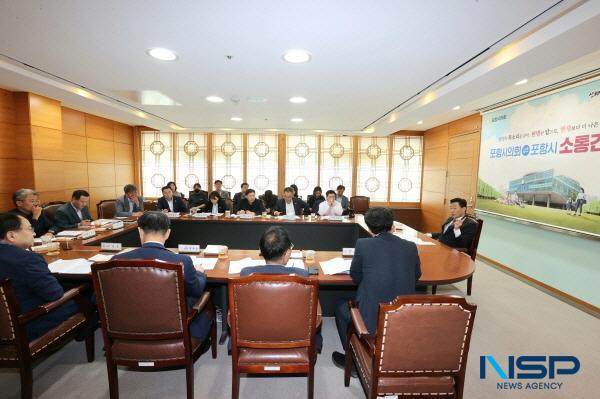 NSP통신-포항시의회는 9일 오전 시의회 소회의실에서 의장단 및 각 상임위원장, 포항시 간부 공무원들이 참석한 가운데 소통간담회를 가졌다. (사진 = 포항시의회)