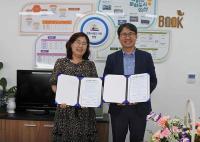 [NSP PHOTO]원광대 마음인문학연구소-영등시립도서관, 업무협약 체결