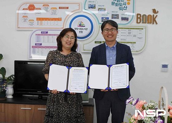 NSP통신-원광대학교 마음인문학연구소와 익산시 영등시립도서관이 지역 사회의 마음인문학 및 독서 진흥을 위한 업무협약을 체결하고, 기념촬영을 하고 있다. (사진 = 원광대학교)